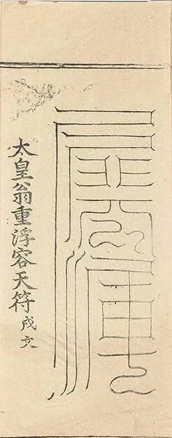 插图