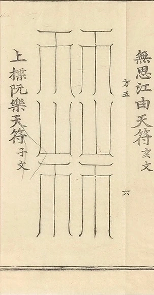 插图