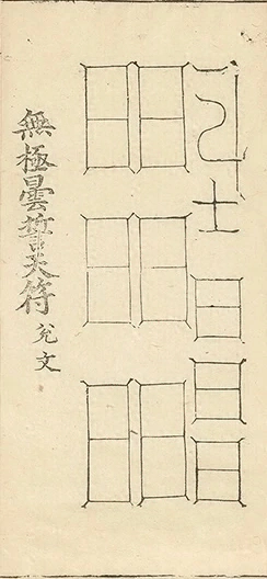插图