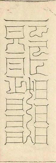 插图