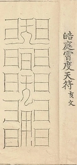 插图