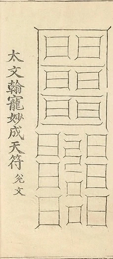 插图