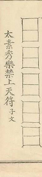 插图