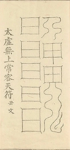 插图