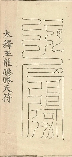 插图