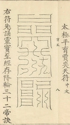 插图
