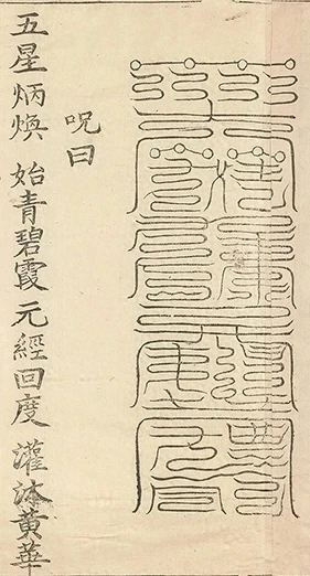 插图
