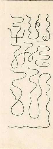 插图