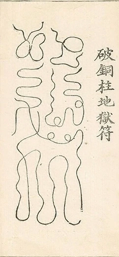 插图