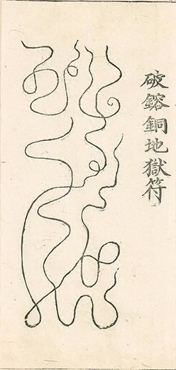 插图