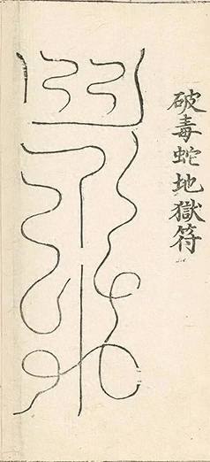插图