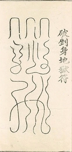 插图