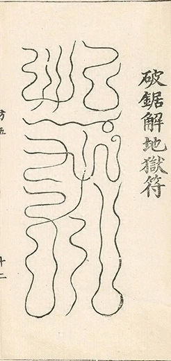 插图
