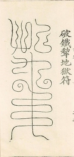插图