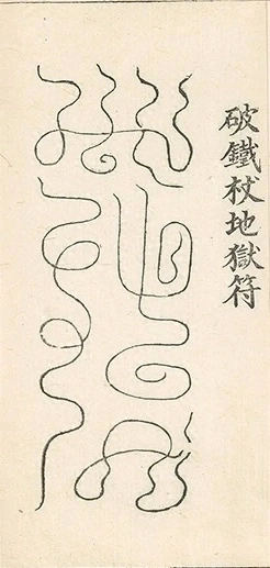 插图