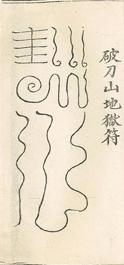 插图