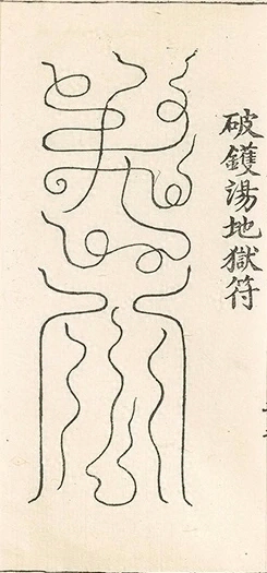 插图