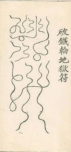 插图