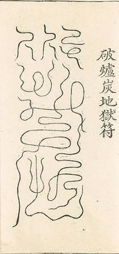 插图