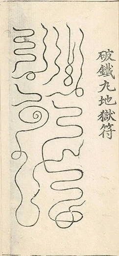 插图