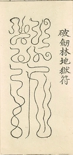插图