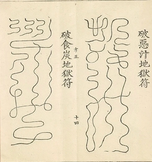 插图