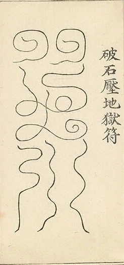 插图