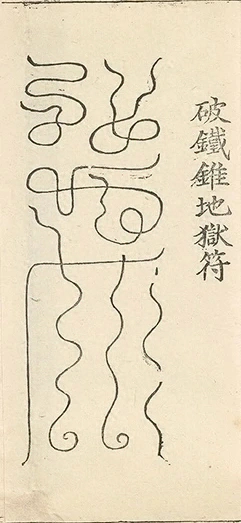 插图