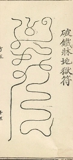 插图