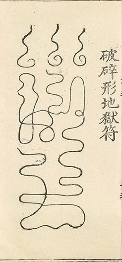 插图