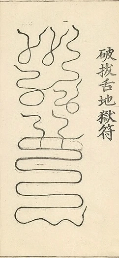 插图