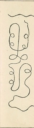 插图