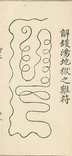 插图