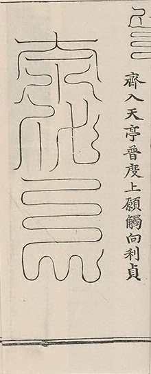 插图