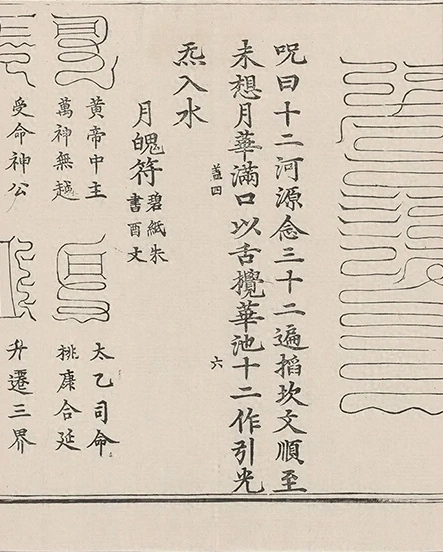 插图