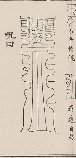 插图