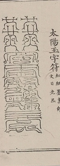 插图