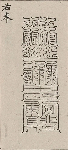 插图