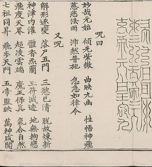 插图
