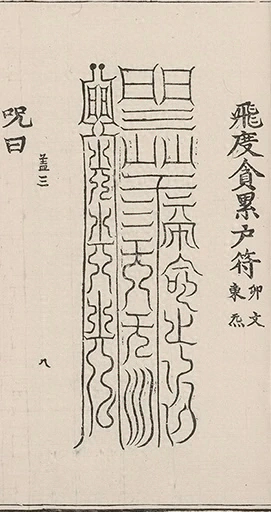 插图