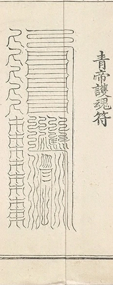 插图