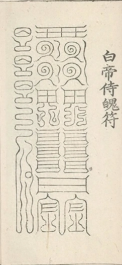 插图