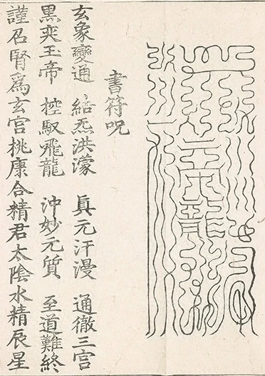 插图