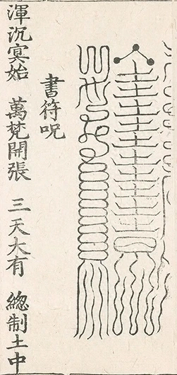 插图