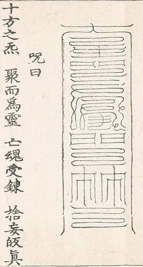 插图