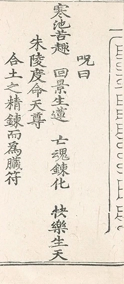 插图