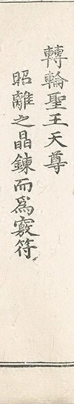 插图