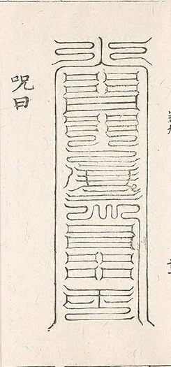 插图