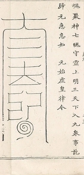 插图