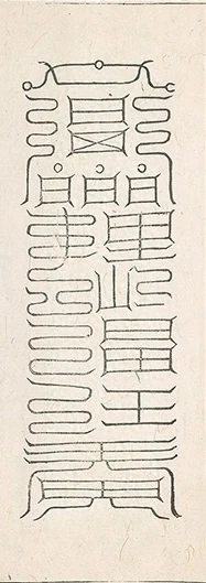 插图